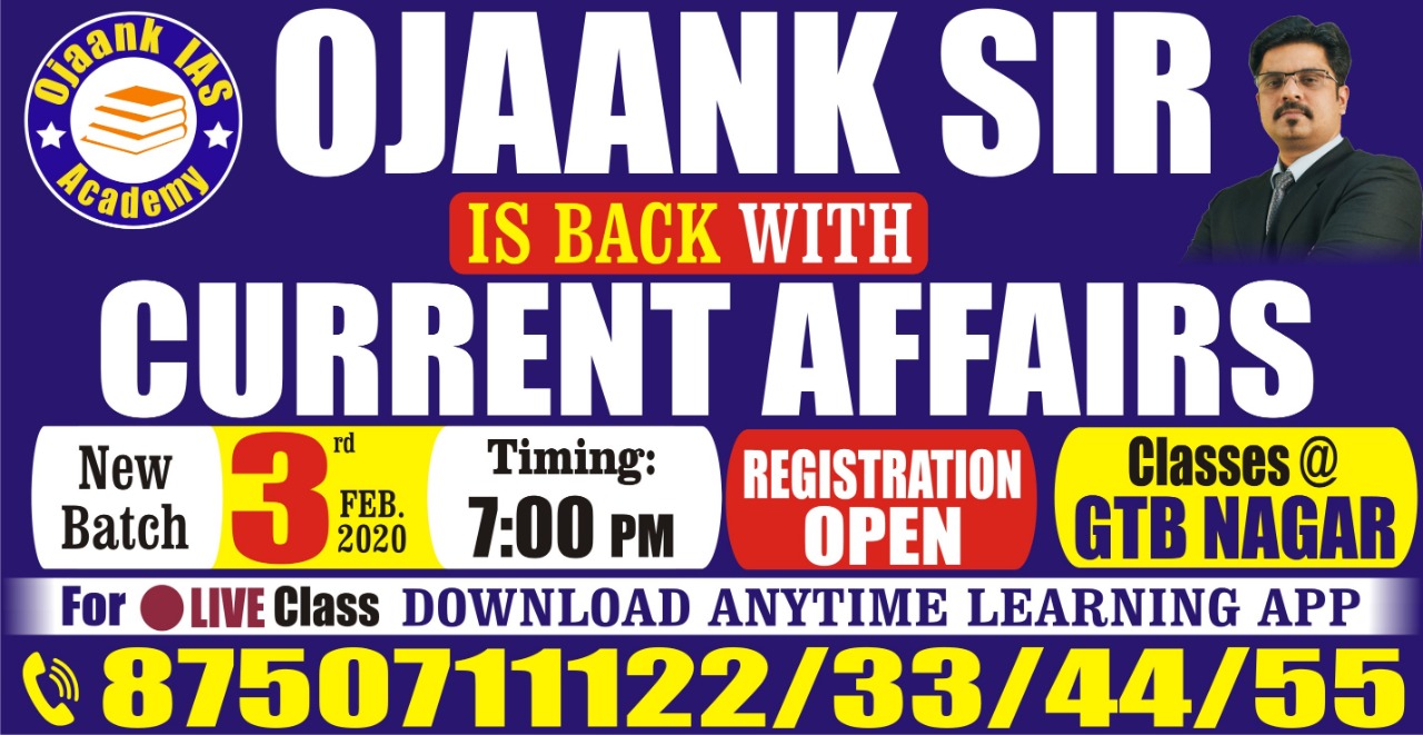 Current Affairs FEB 2020 by Ojaank Sir
